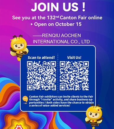 The 132nd Canton Fair has extended its online exhibition time 1.jpg